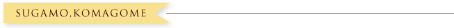 Sugamo Komagome